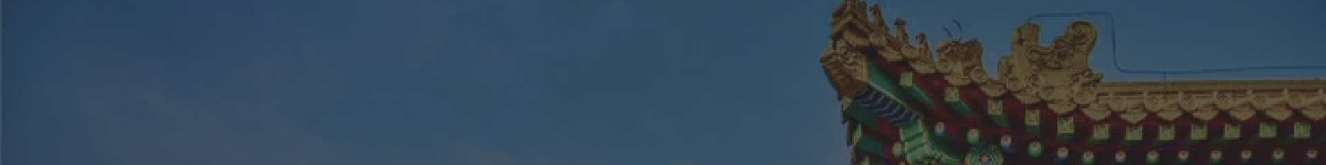 广州罗浮山公墓官网顶部背景图