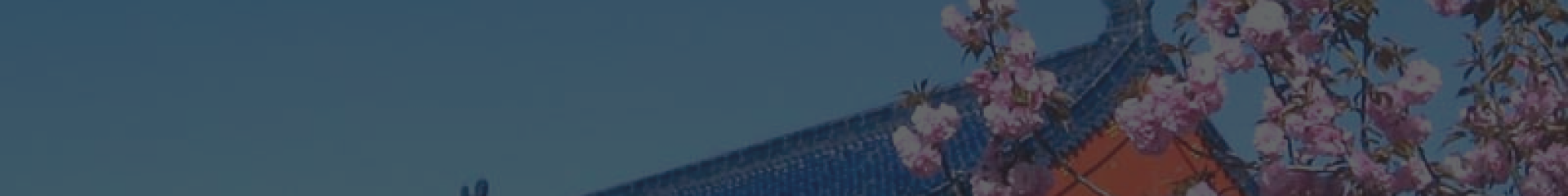 广州罗浮山公墓官网顶部背景图